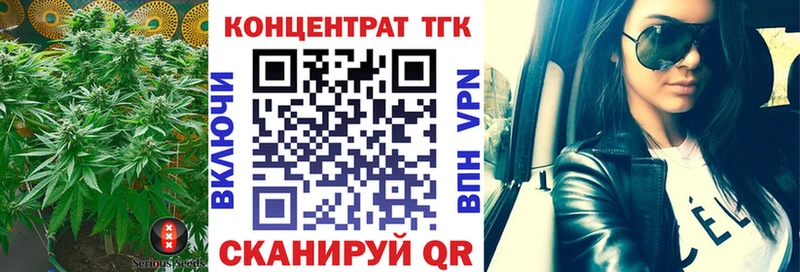 ТГК Wax  Нефтекумск 